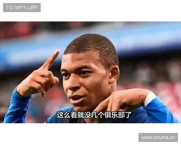 姆巴佩称恩里克为懂球的教练